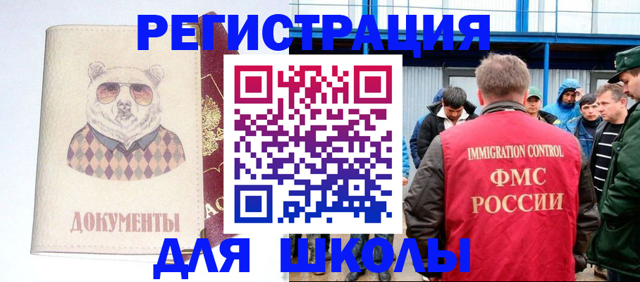 подбор жилья для прописки в Агиделе
