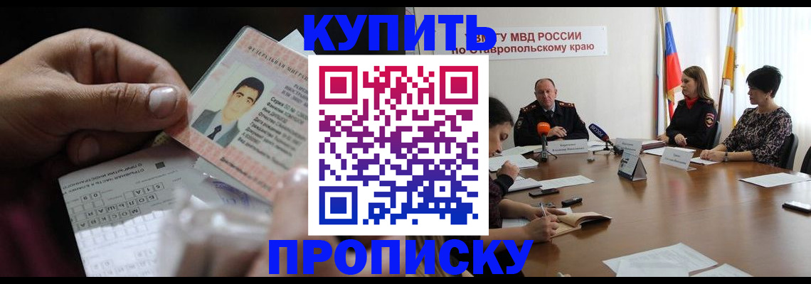 регистрация для дет. сада в Агиделе