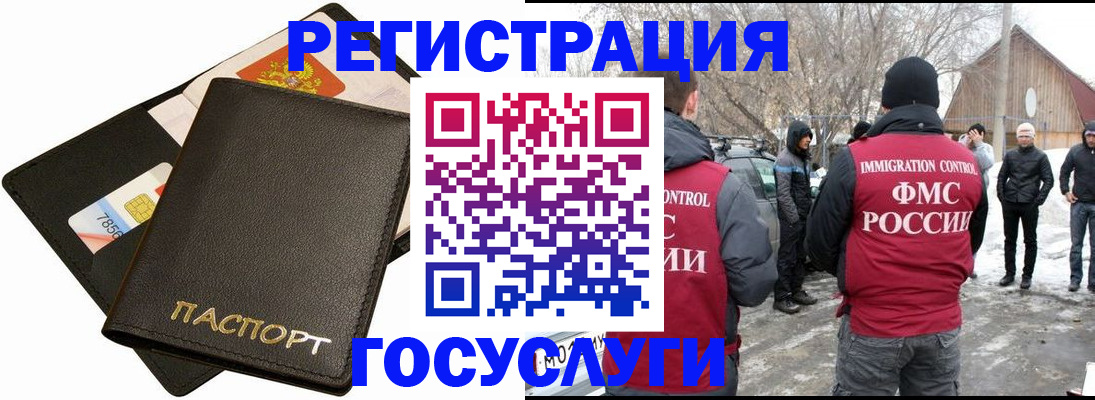 регистрация для дет. сада в Агиделе